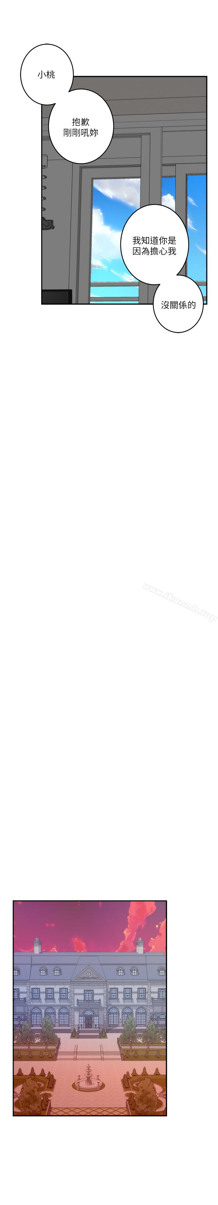 第63话-与小桃的激烈性爱 - 第28.jpg页
