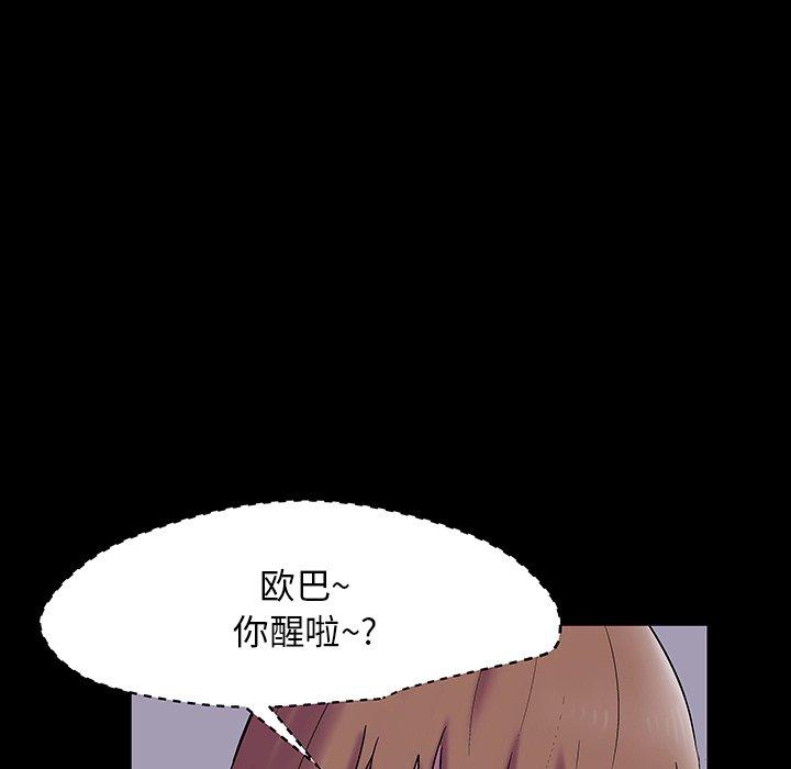 第142话 - 第56.jpg页
