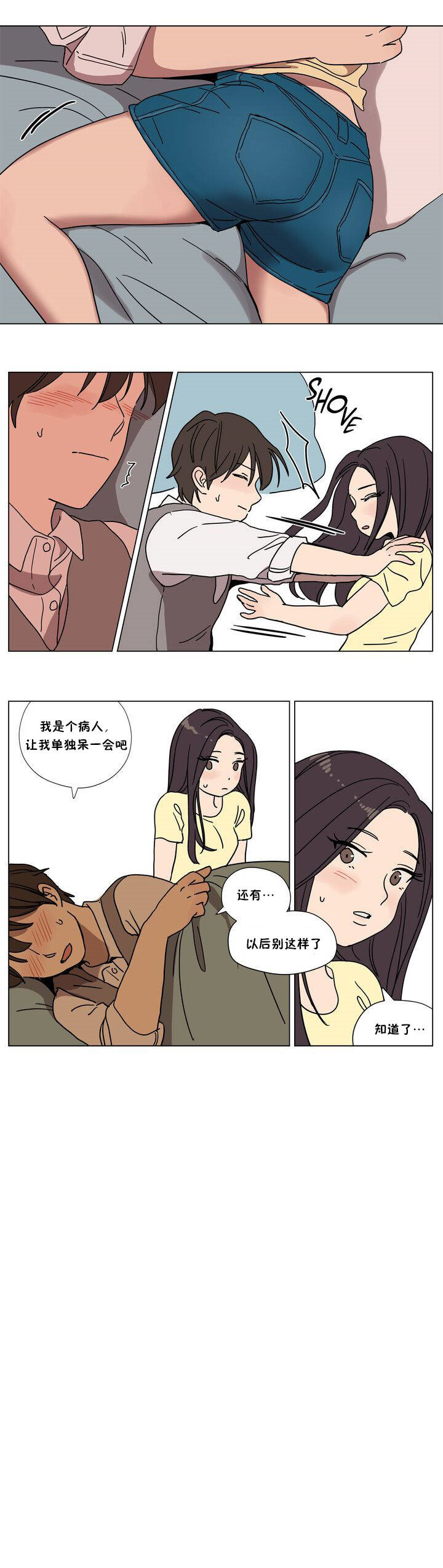 第61章 - 第11.jpg页