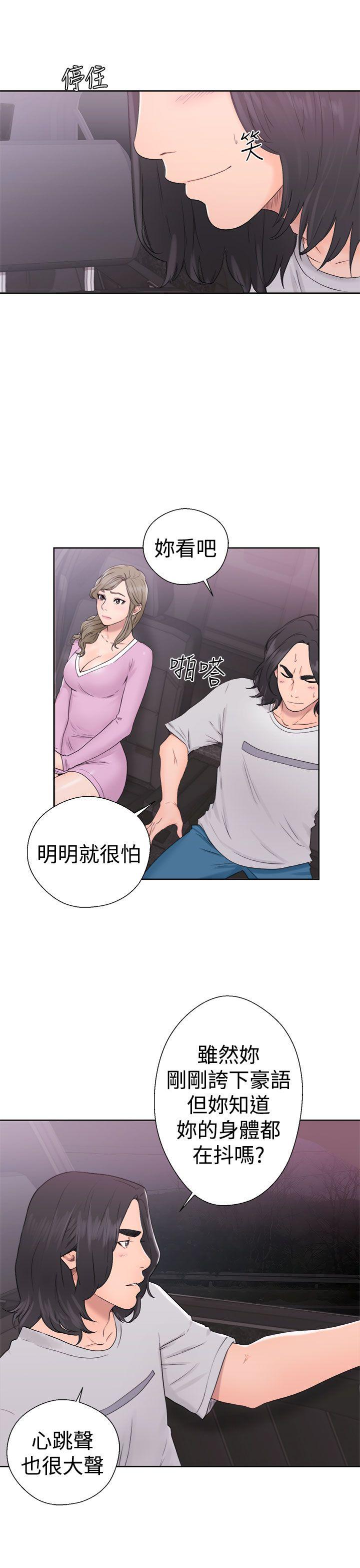 第31話 - 第3.jpg页