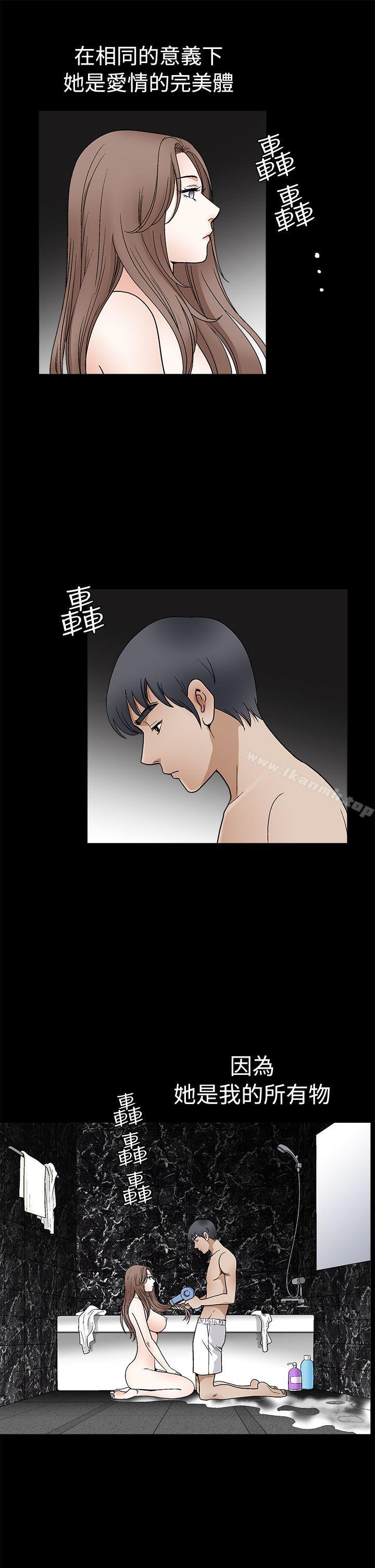第2季 第17話 - 第8.jpg页