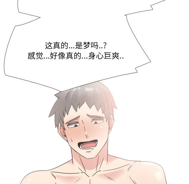 第17话 - 第34.jpg页