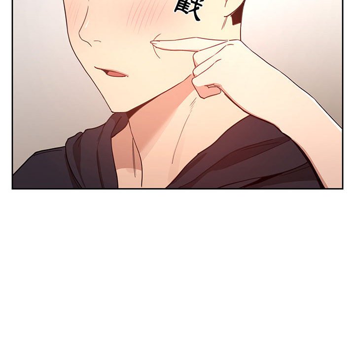 第11話 - 第119.jpg页