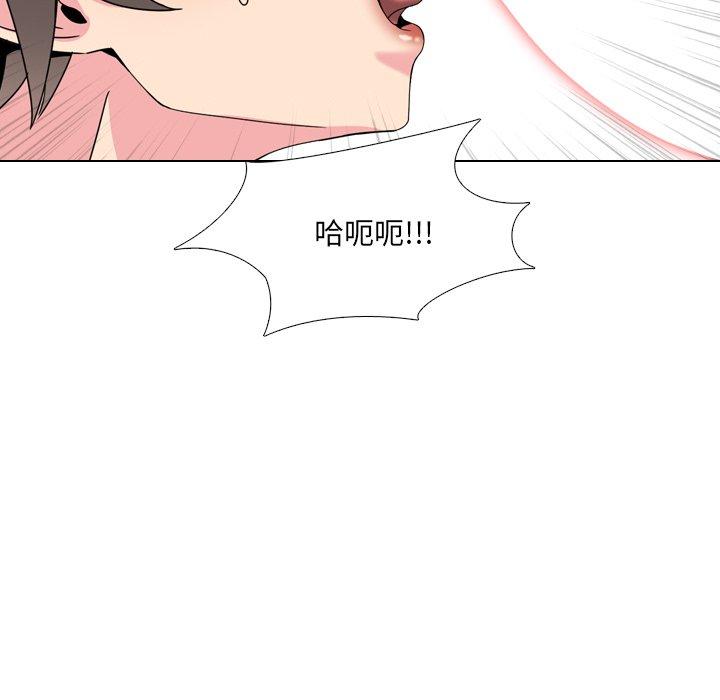 第17话 - 第49.jpg页