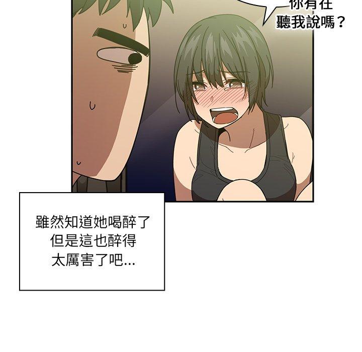 第17话 - 第60.jpg页