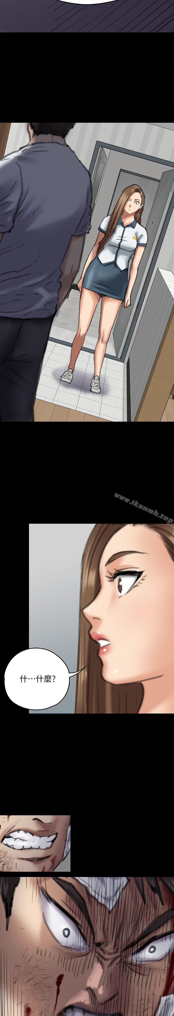 第73話-懲罰房東女兒 - 第2.jpg页