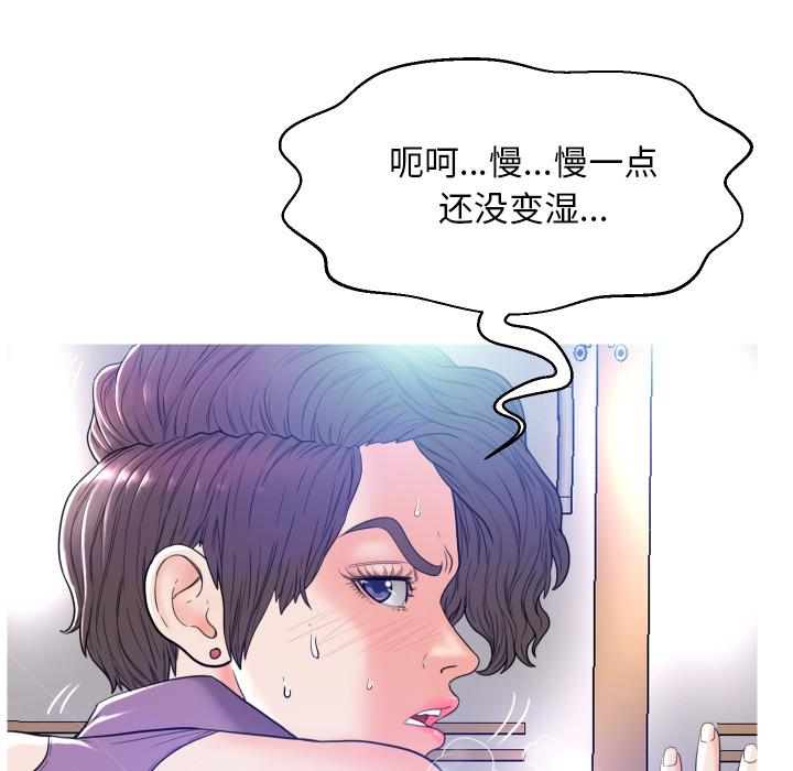 第 2 话 - 第106.jpg页