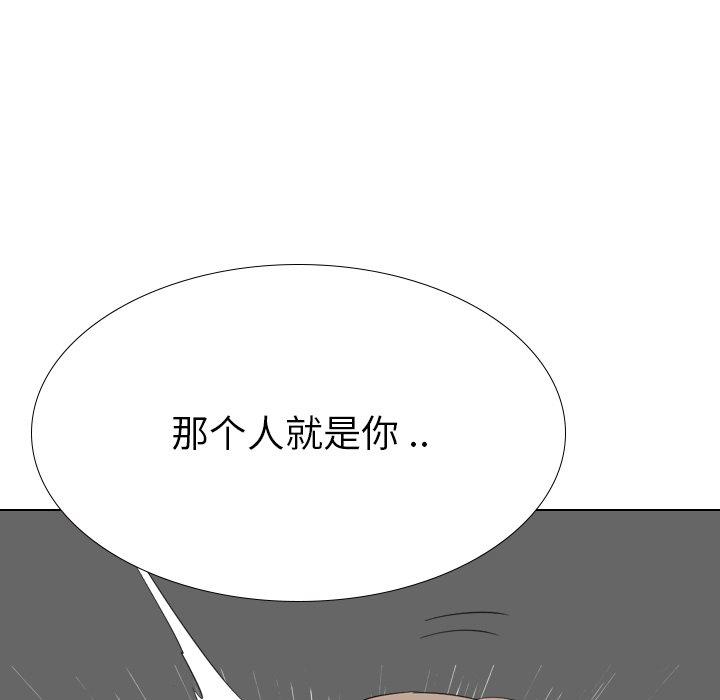 第 29 话 - 第115.jpg页