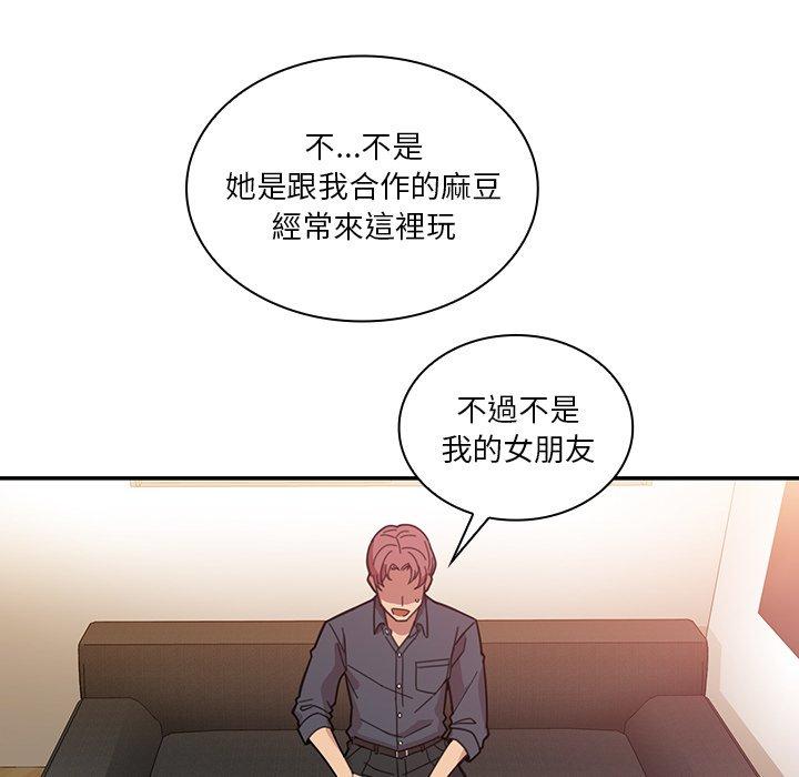 第24话 - 第78.jpg页