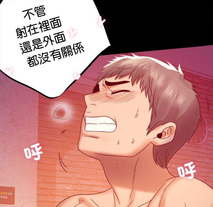 第5话 - 第137.jpg页