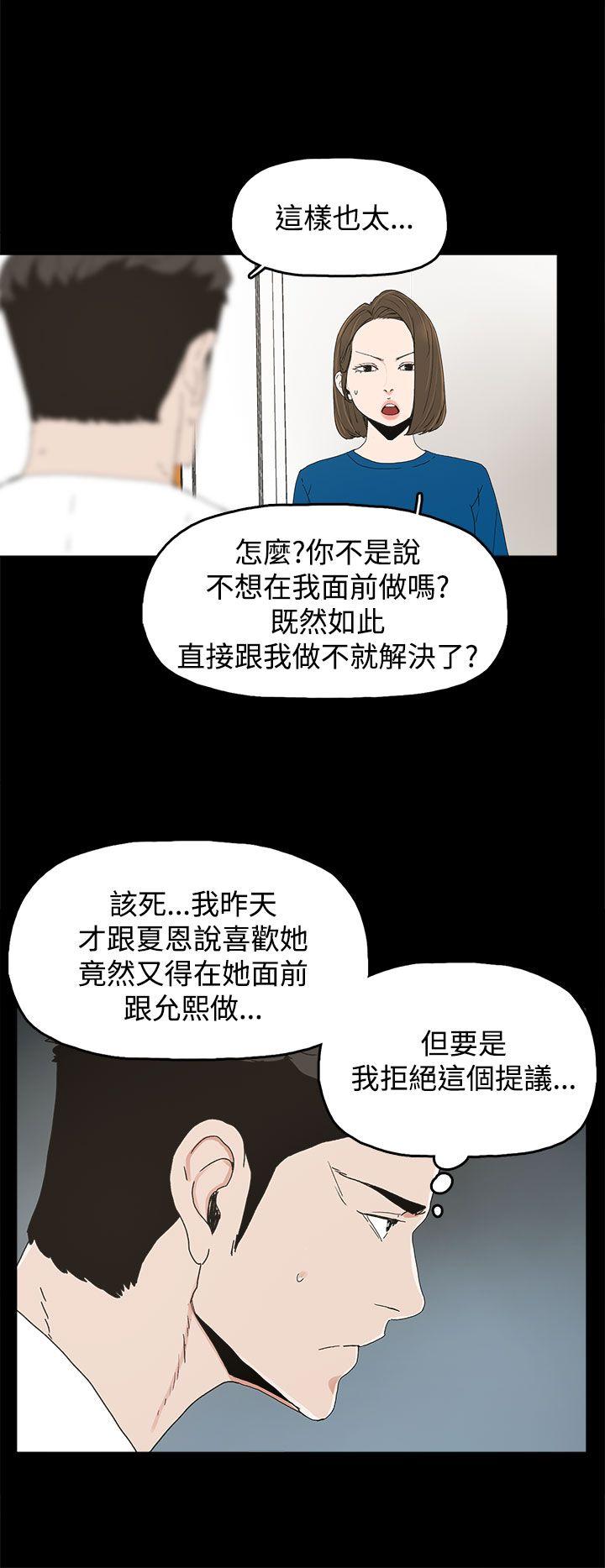 第 18 话 - 第14.jpg页