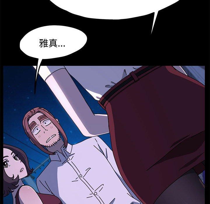 第25话 - 第71.jpg页