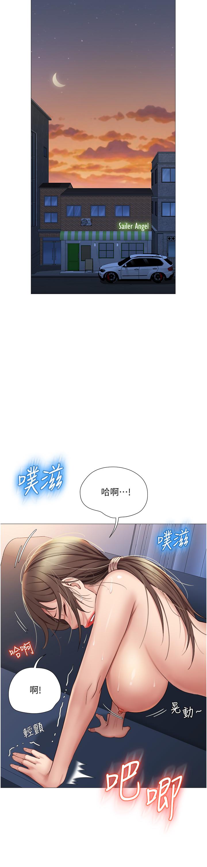 第14話-渴望你從後面上我 - 第28.jpg页