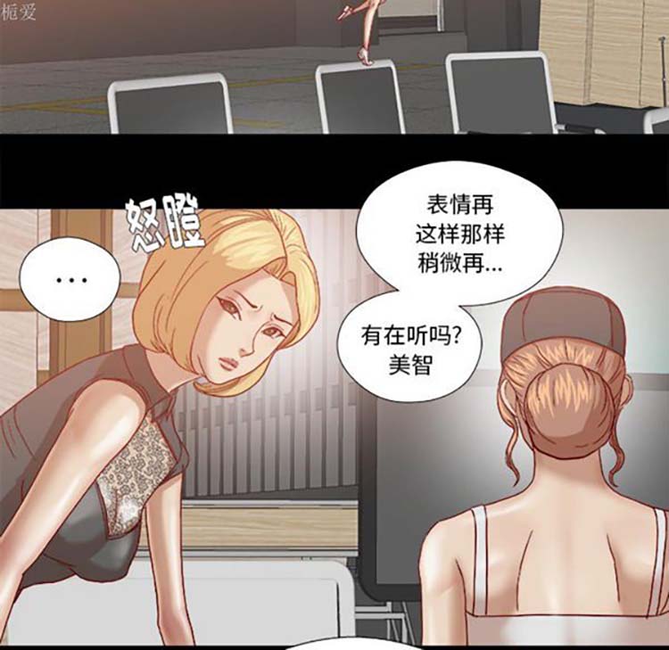 第 18 话 - 第19.jpg页