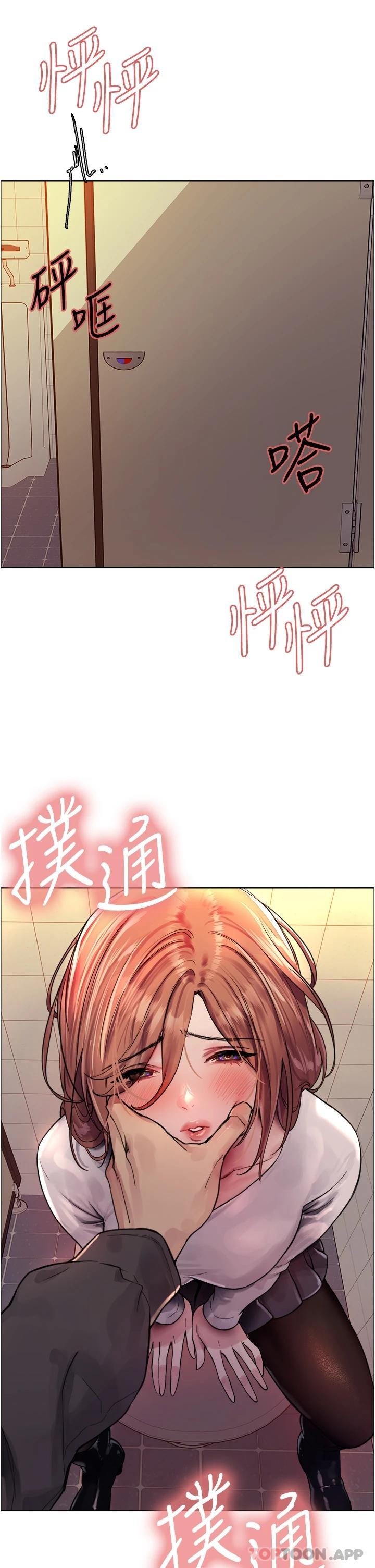 第44话-在众人面前高潮… - 第39.jpg页