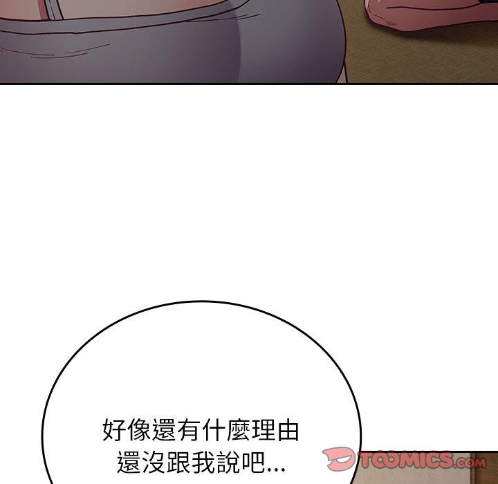 第34话 - 第57.jpg页