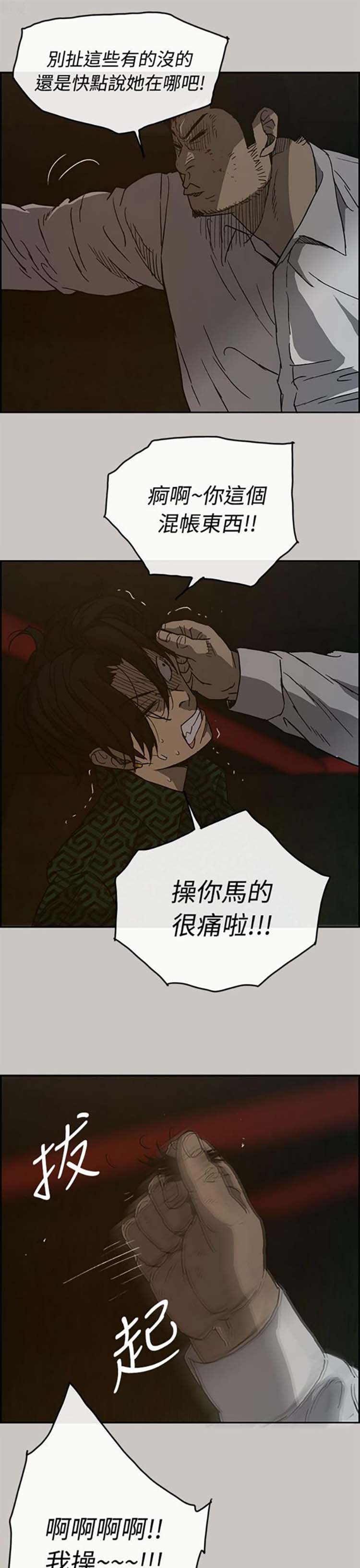 第 27 话 - 第6.jpg页