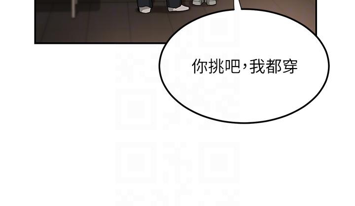 第79话-请主人射满我下贱的小穴！ - 第10.jpg页
