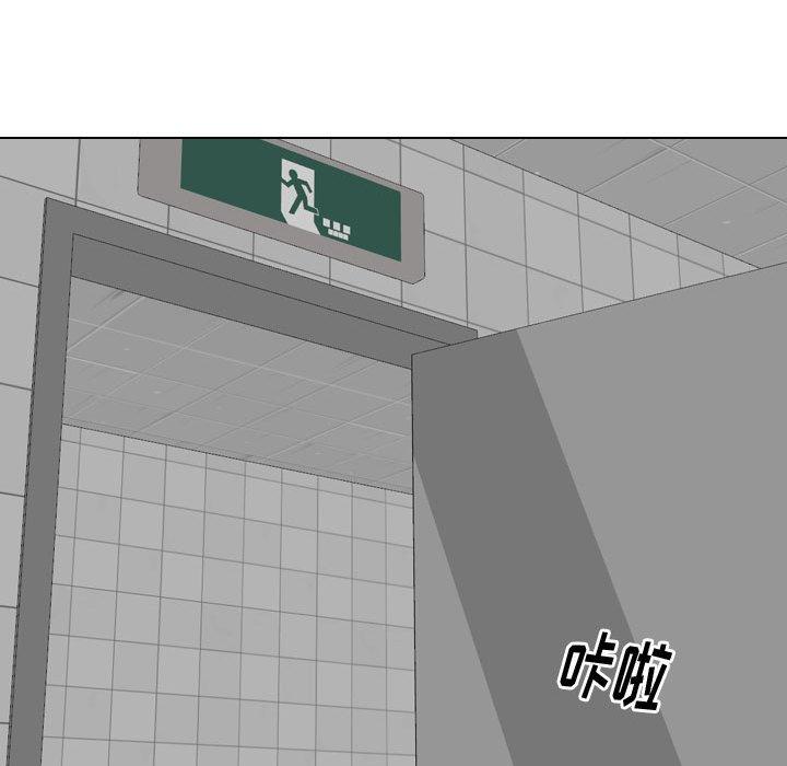 第 8 话 - 第55.jpg页