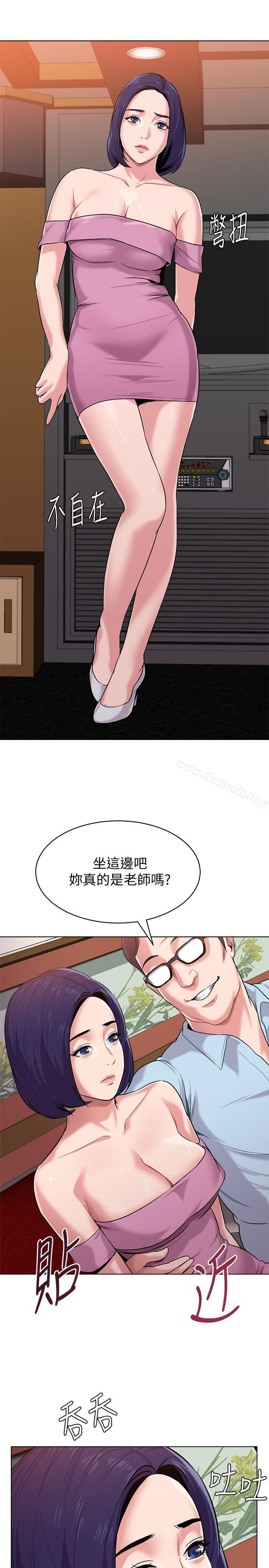 第7话-深夜和宝英老师见面的男人 - 第23.jpg页