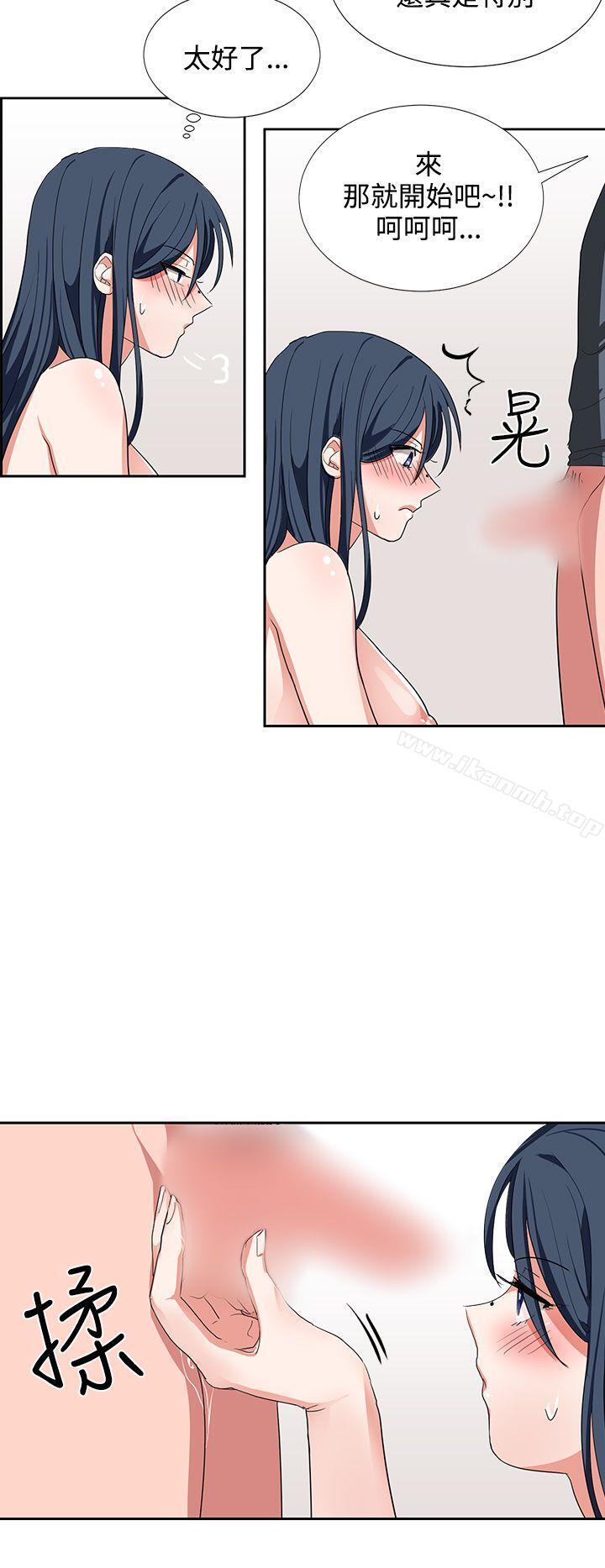 第5话 - 第12.jpg页