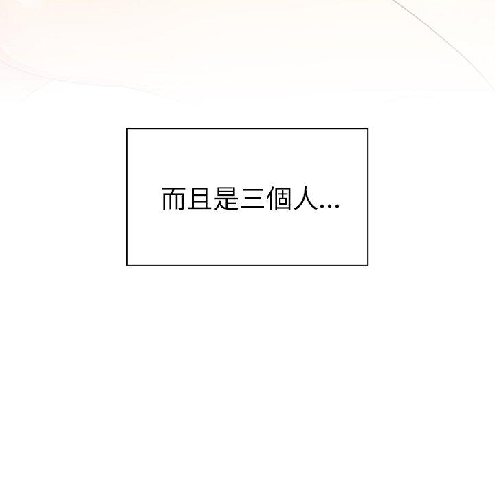 第20话 - 第54.jpg页