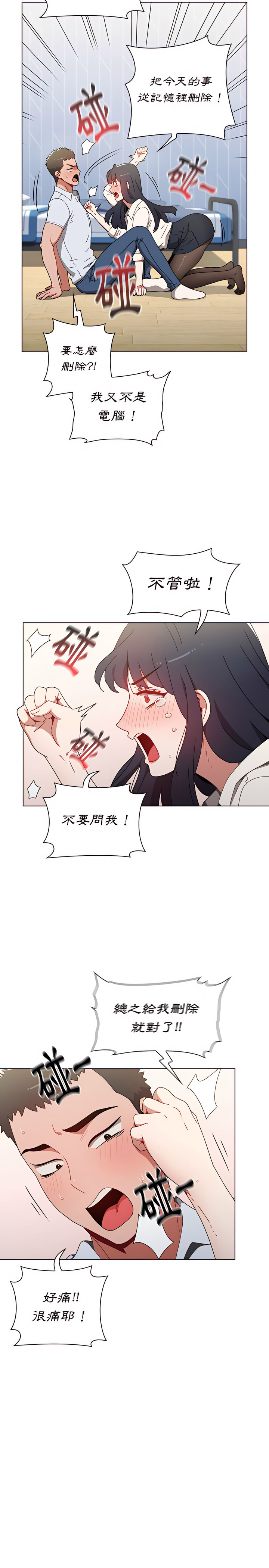 第5话 - 第7.jpg页