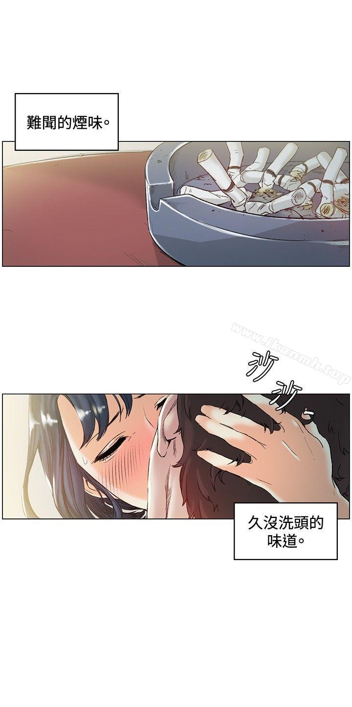 第44話 - 第3.jpg页