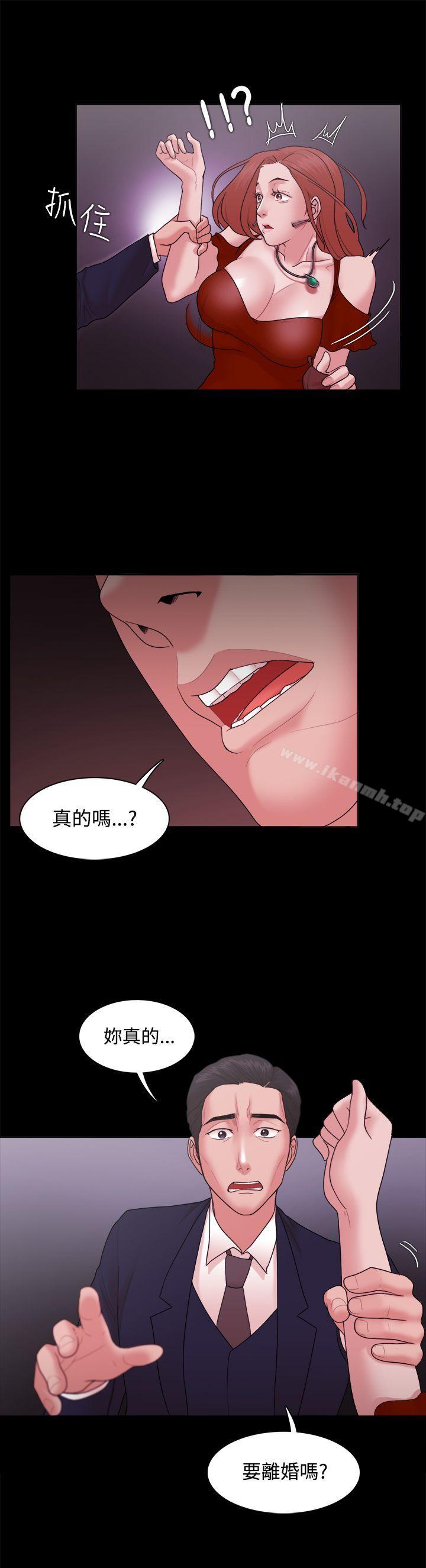 第15话 - 第3.jpg页