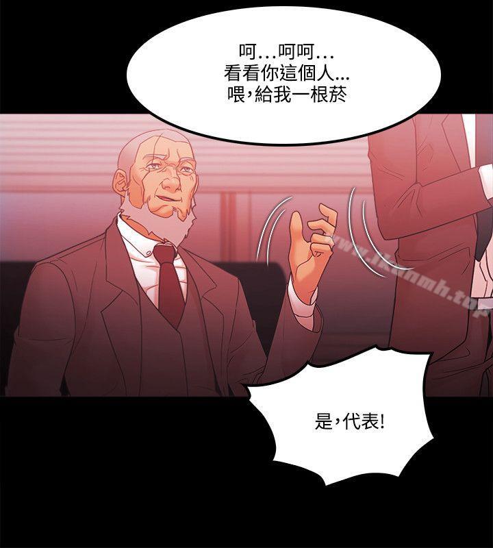 第64话 - 第10.jpg页