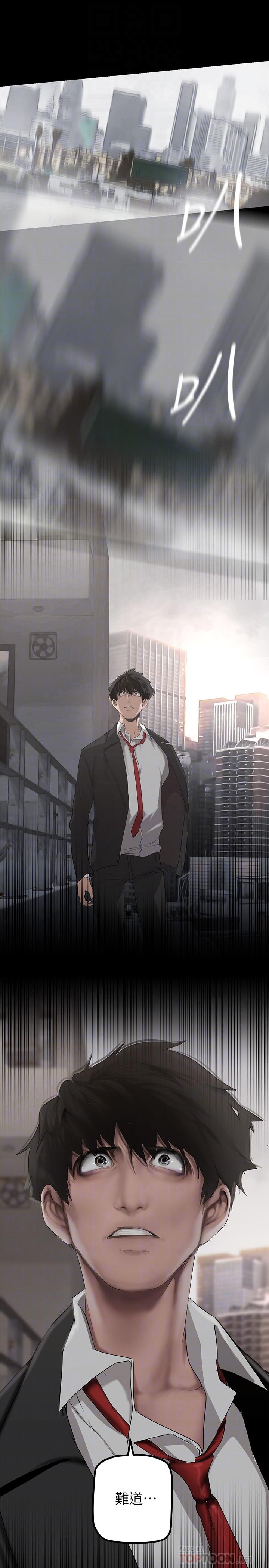 第170話-要不要來我家看貓？ - 第4.jpg页