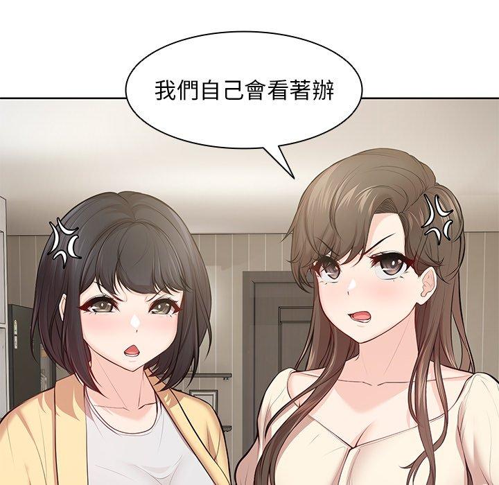 第28话 - 第90.jpg页