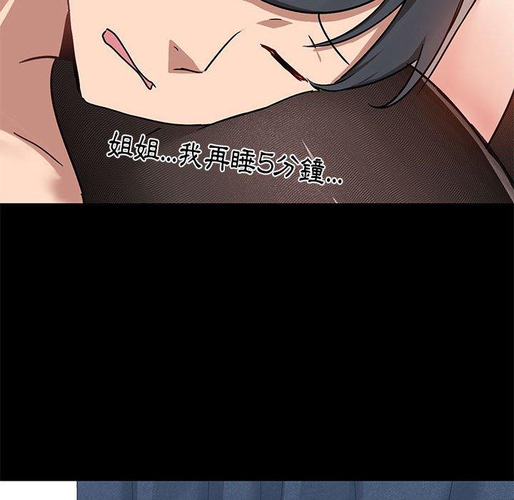 第35话 - 第49.jpg页