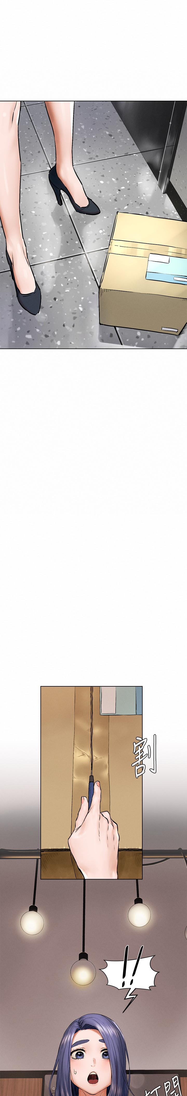 第115話-快點插進來 - 第1.jpg页
