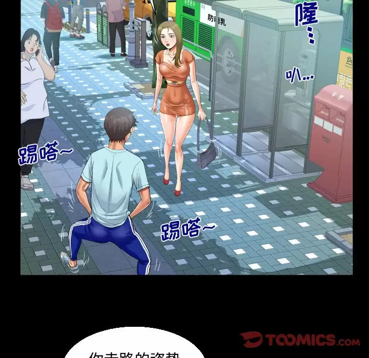 第22話 - 第54.jpg页