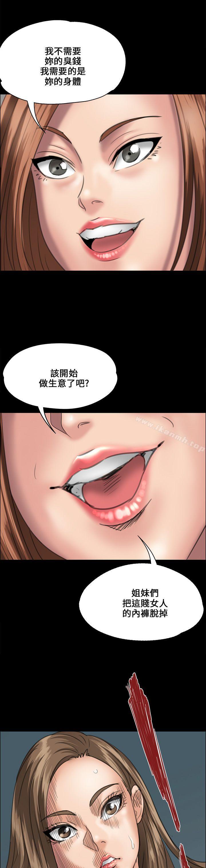 第31話 - 第33.jpg页