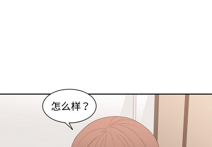 第 20 话 - 第1.jpg页