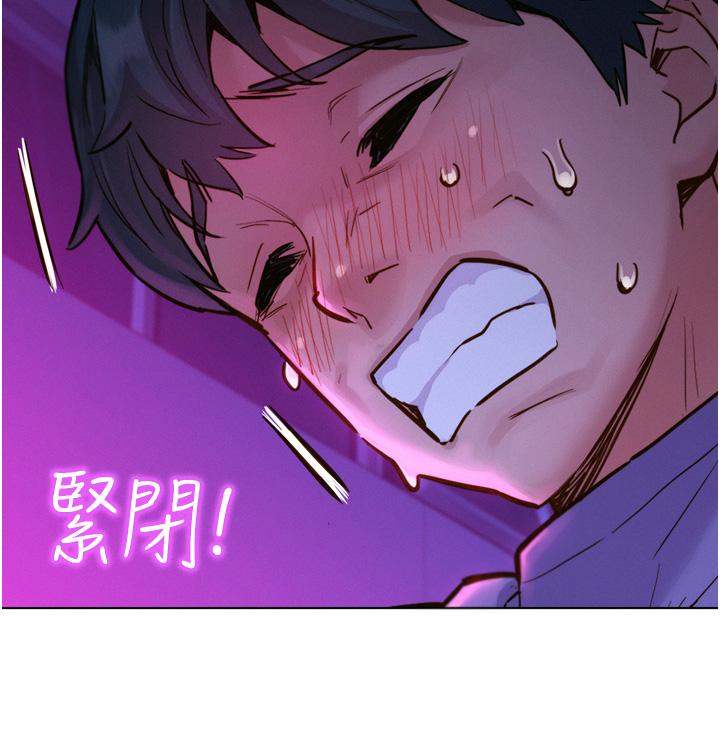 第8話-要射，就射這裡 - 第20.jpg页