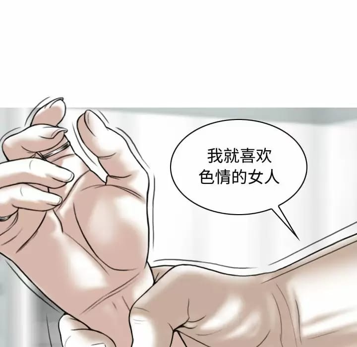 第7話 - 第156.jpg页