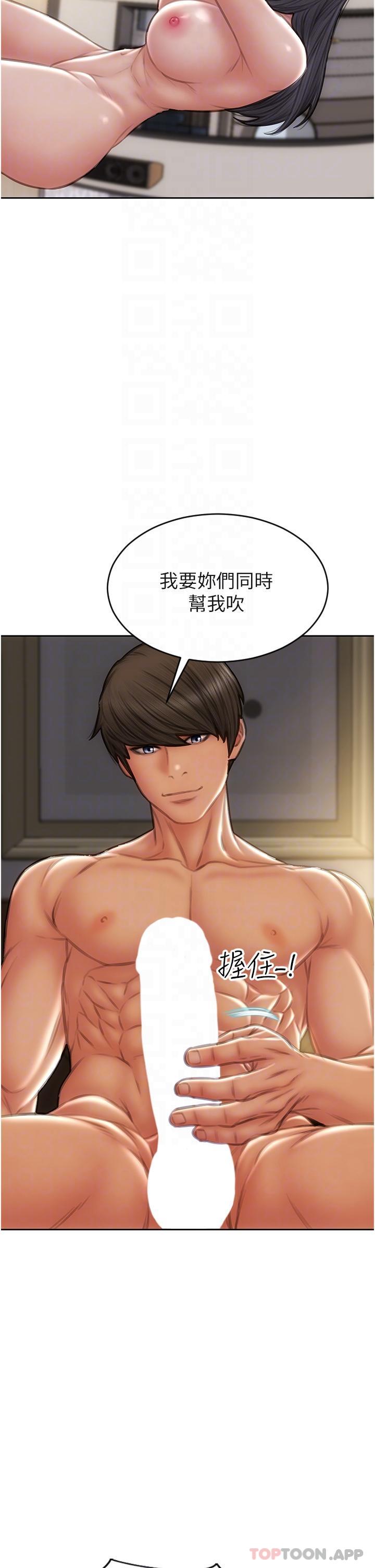 第77话-女女play - 第14.jpg页