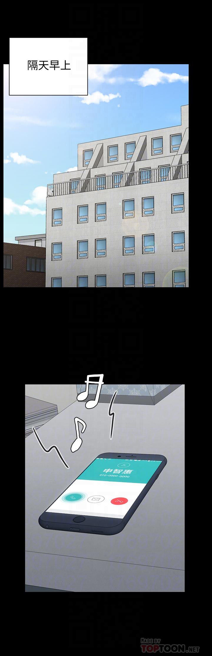 第119話-跟信愛在空教室裡 - 第14.jpg页