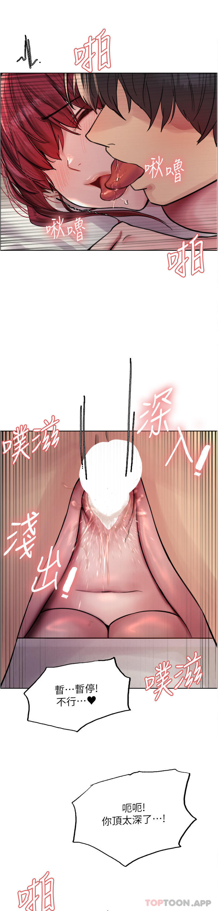 第54话-傲娇小母狗 - 第35.jpg页