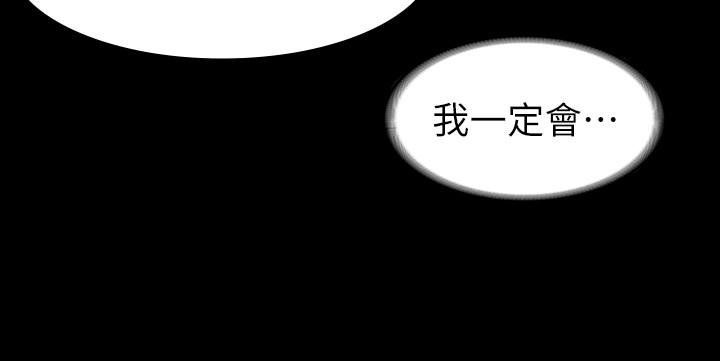 第29話-情慾別墅 - 第9.jpg页
