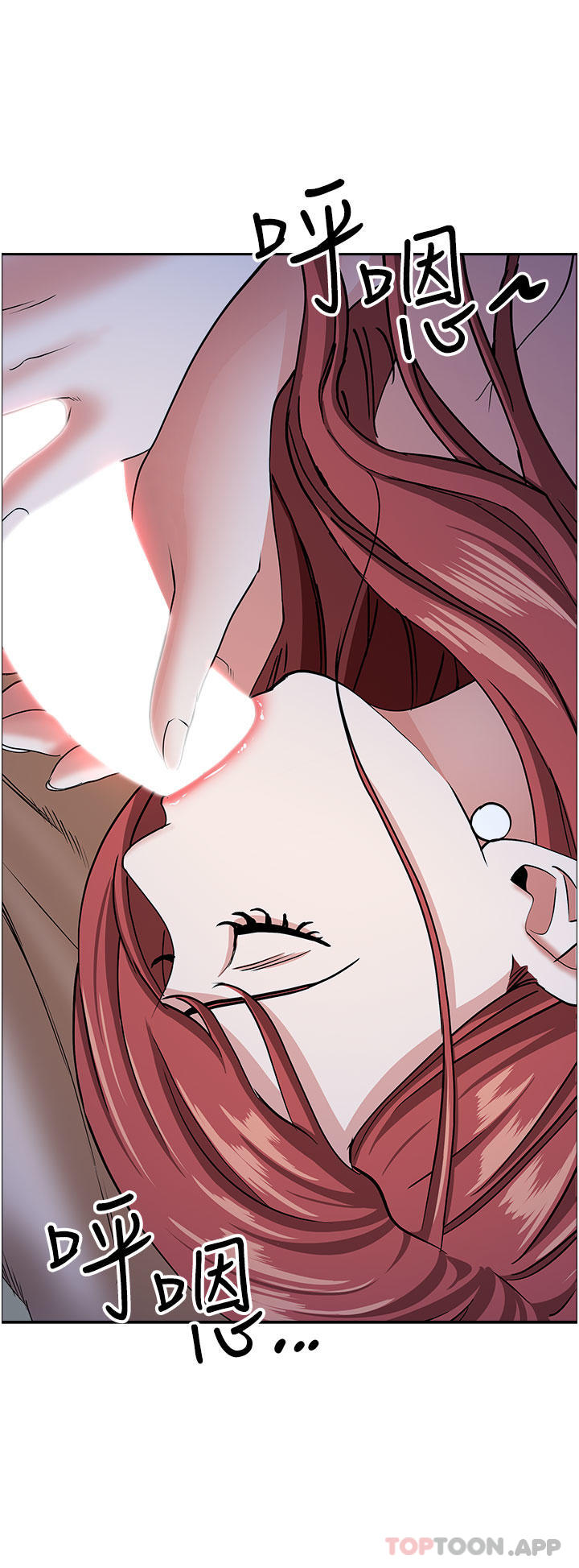 第78话-自动送到嘴边的嫩鲍 - 第2.jpg页