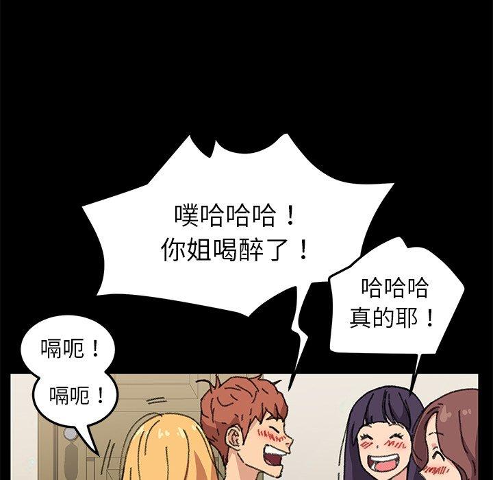 第57话 - 第129.jpg页