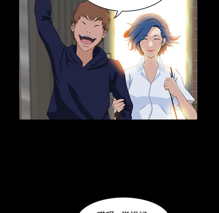 第 15 话 - 第70.jpg页