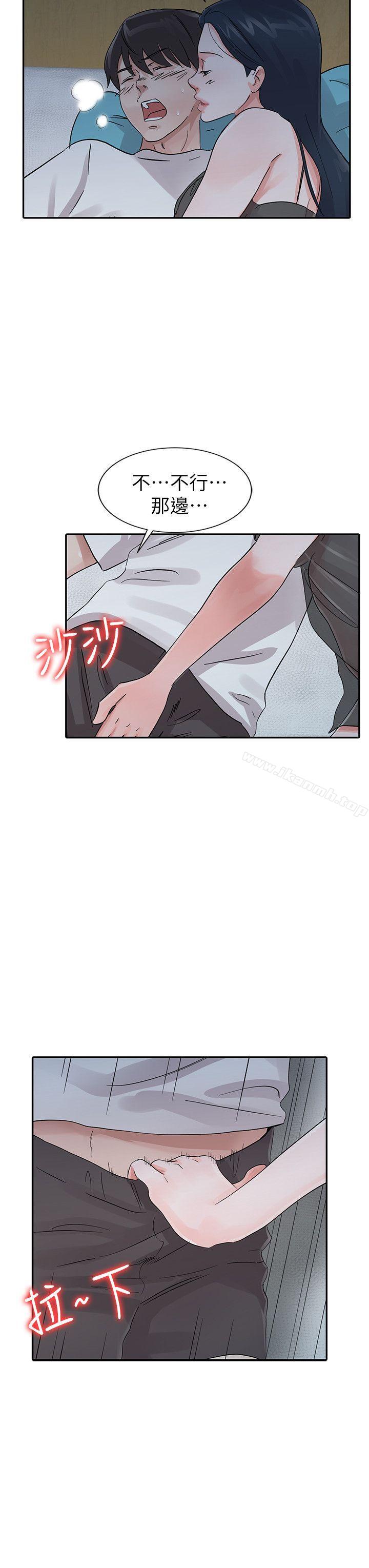 第16话 - 第6.jpg页