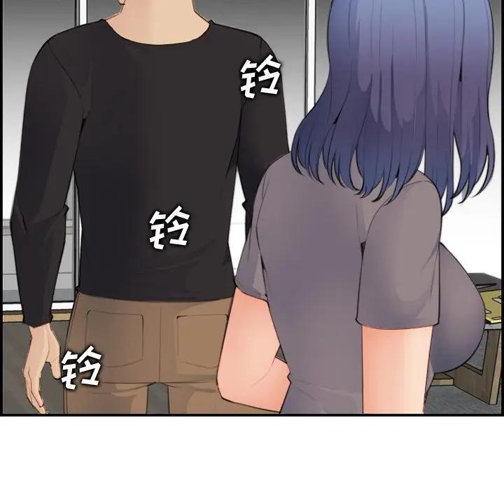 第15话 - 第68.jpg页