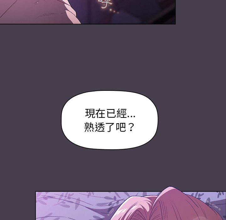 第4话 - 第121.jpg页