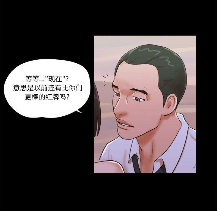 第30话 - 第69.jpg页